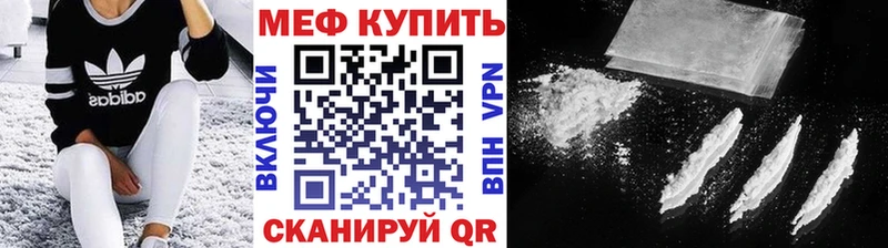 Купить закладку А ПВП  Меф мяу мяу  ГАШ  Конопля  COCAIN  Петровск