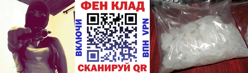 Amphetamine 97%  Купить  Петровск 