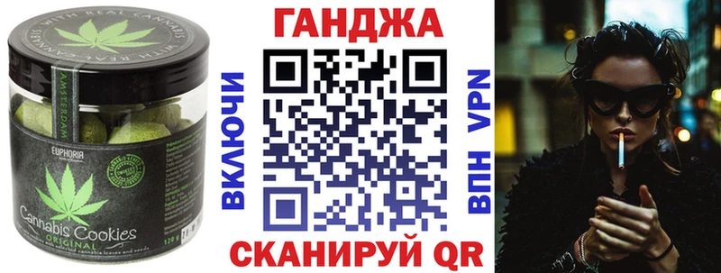 Cannafood конопля  Купить  Петровск 