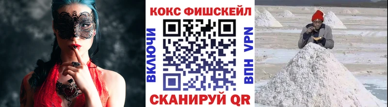 КОКАИН Эквадор  Купить закладки  Петровск 
