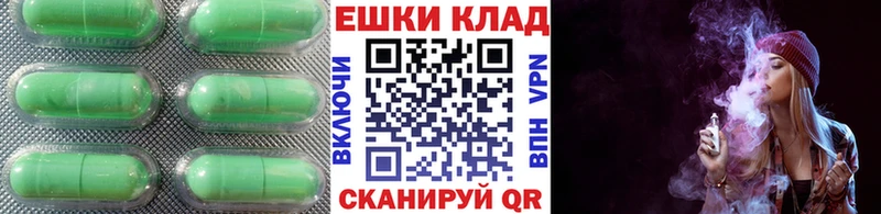 Экстази 280 MDMA Купить закладки Петровск