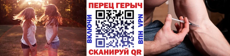 ГЕРОИН белый  Купить закладки  Петровск 