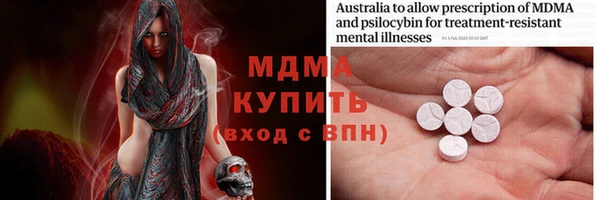 амфетамин Щигры