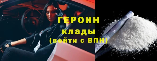 амфетамин Щигры