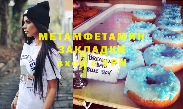 амфетамин Щигры