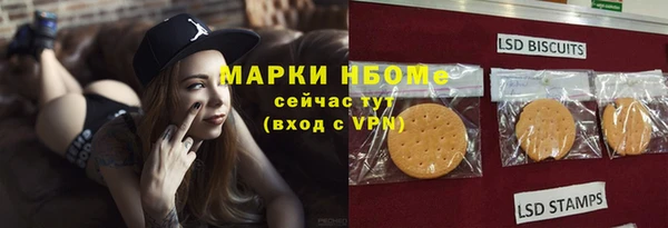 твердый Щёлкино