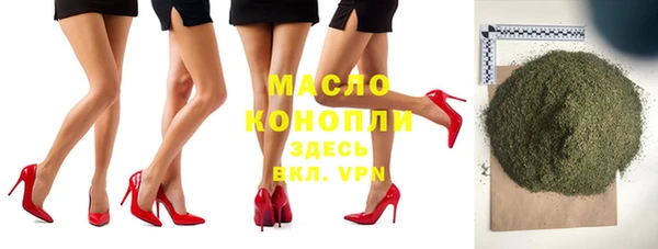 спиды Янаул