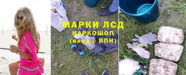 амфетамин Щигры