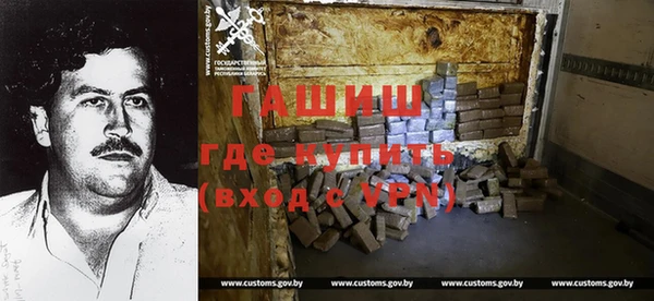 амфетамин Щигры