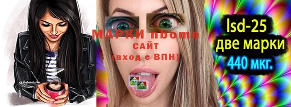 mdma Щучье