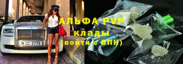 меф VHQ Яранск