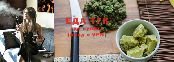 амфетамин Щигры