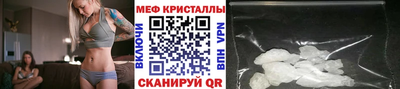 Купить закладки  Петровск  Меф VHQ 