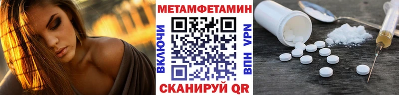 Купить где  Петровск  Первитин Декстрометамфетамин 99.9% 